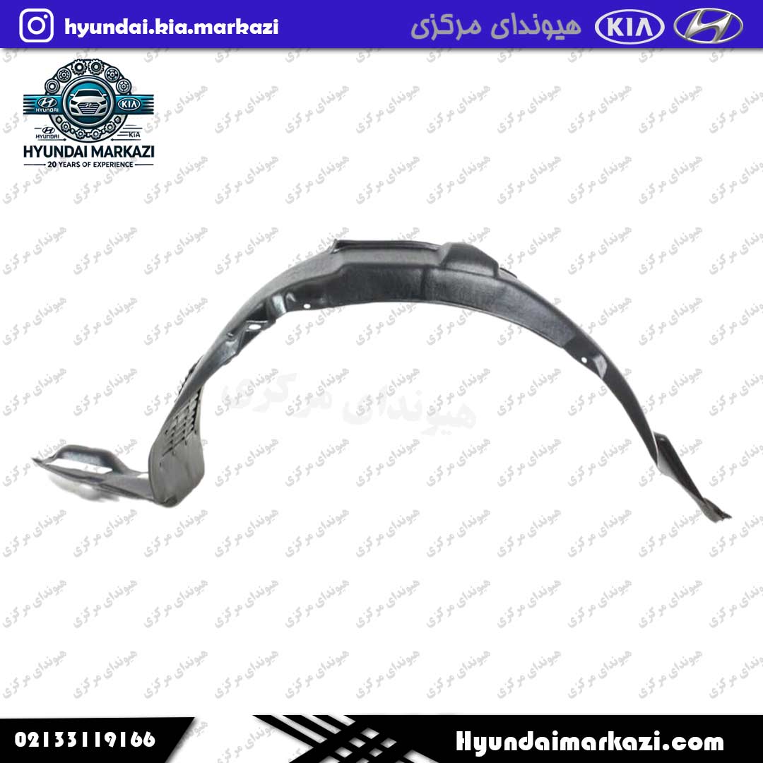 شلگير جلو چپ کیا سراتو کره ای